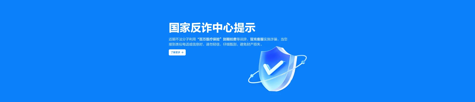 东山县移动宽带